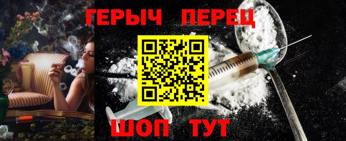 Героин  Вход с VPN  Магадан  Героин Афган 