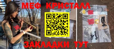 тгк Заволжье