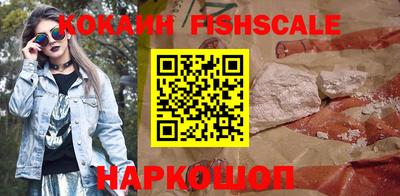 кокаин VHQ Заводоуковск