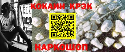 кокаин VHQ Заводоуковск