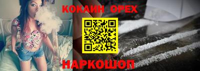тгк Заволжье