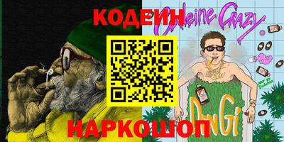 тгк Заволжье