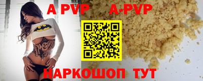 гашик Жуковский
