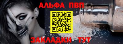 тгк Заволжье