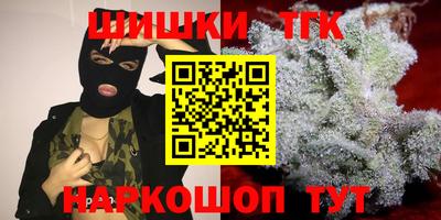 тгк Заволжье