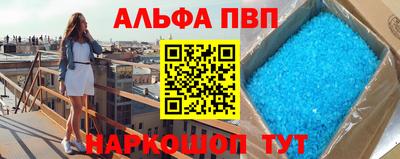 тгк Заволжье