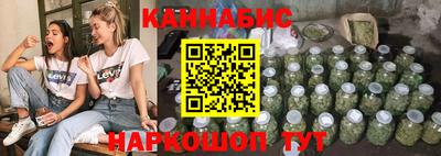 тгк Заволжье