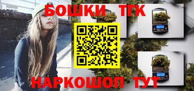 тгк Заволжье