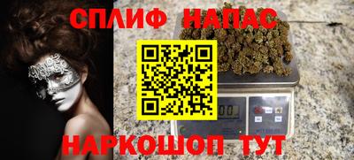тгк Заволжье