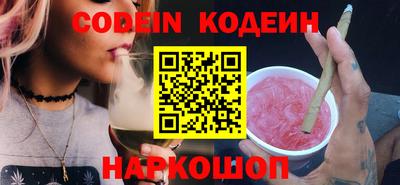 тгк Заволжье