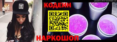 тгк Заволжье