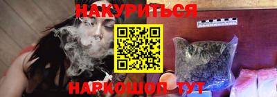 кокаин VHQ Заводоуковск