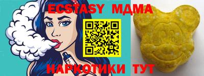 гашик Жуковский