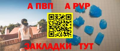 тгк Заволжье