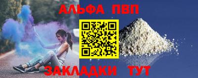 тгк Заволжье