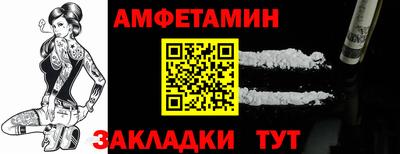 гашик Жуковский