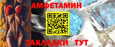 гашик Жуковский