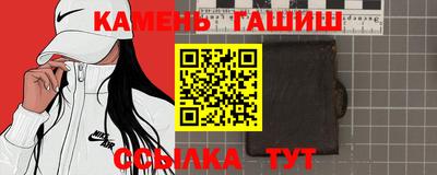 тгк Заволжье