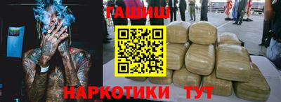 гашик Жуковский