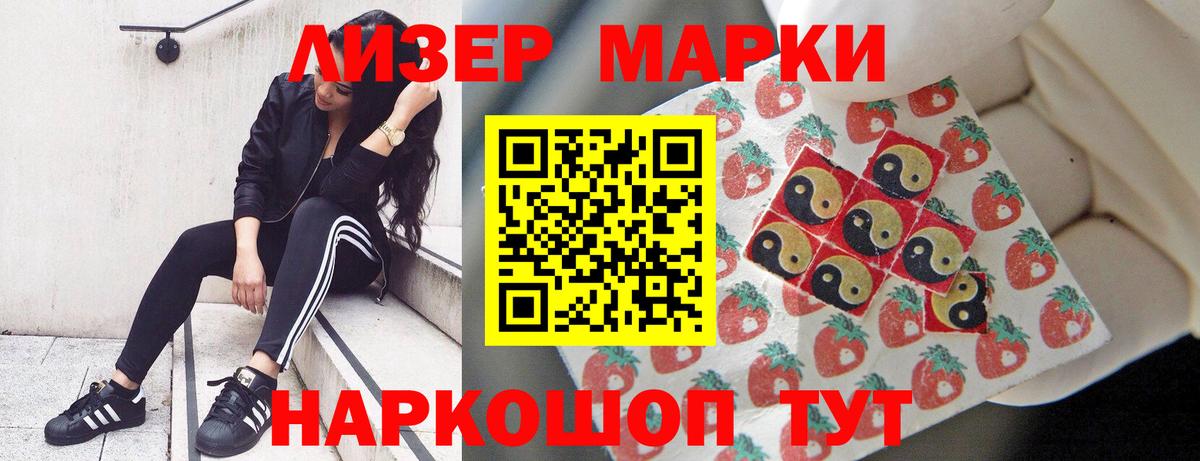 LSD-25 экстази ecstasy Магадан