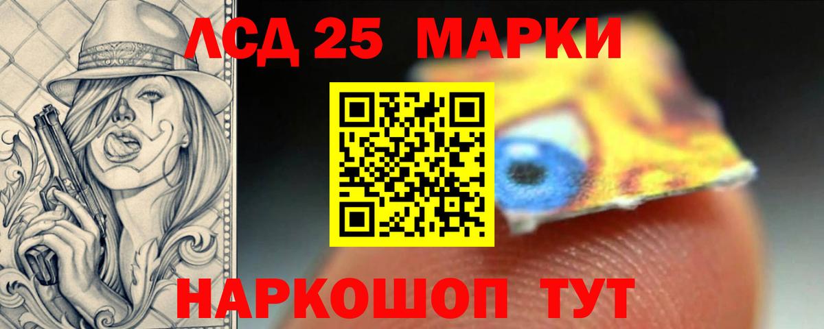 Магадан  LSD-25 экстази ecstasy  Лсд 25 экстази  ЛСД экстази ecstasy  Вход с VPN 