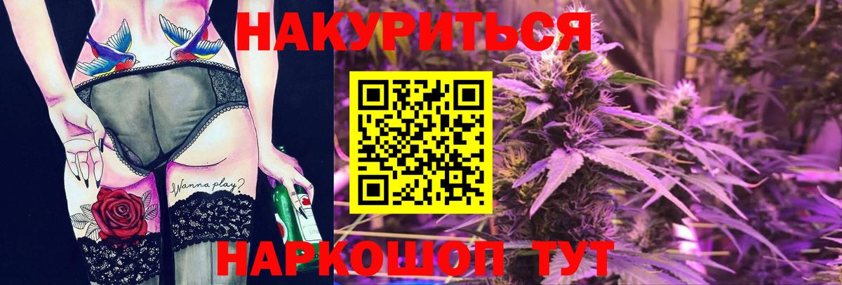 МАРИХУАНА сатива  МАРИХУАНА конопля  Бошки марихуана VHQ  Вход с VPN  МАРИХУАНА марихуана  Магадан 