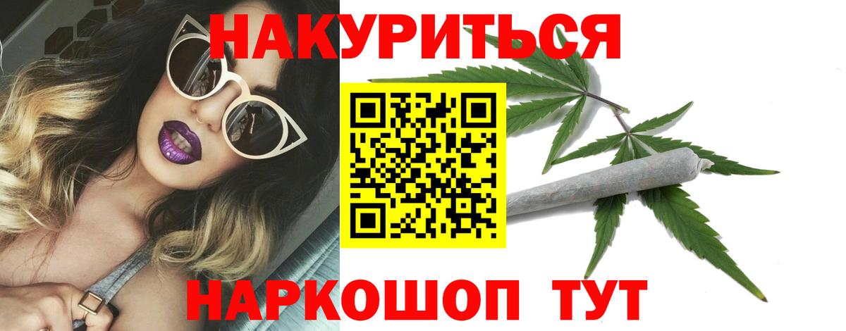Шишки марихуана гибрид Магадан
