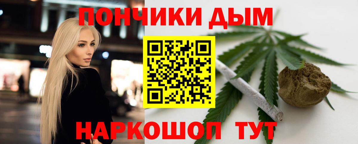Магадан  МАРИХУАНА  Cocaine  COCAIN  Вход с VPN  МЕФ   ГАШ  Гашиш  Alpha-PVP СК кристаллы 